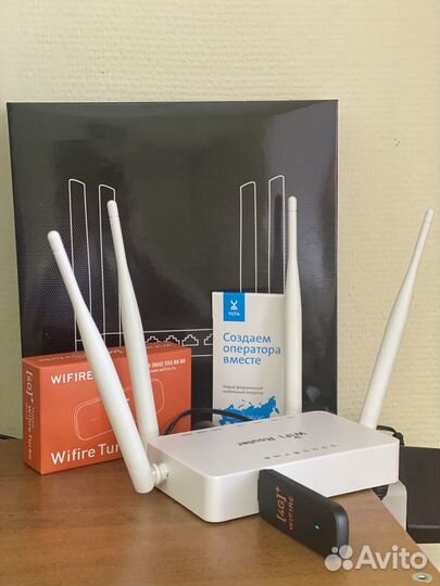 Безлимитный интернет (комплект)