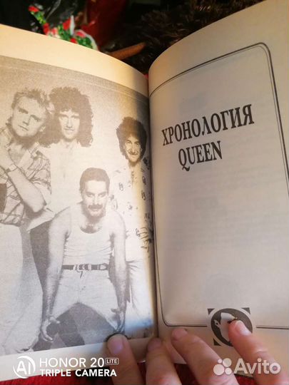 Редкая книга о Фредди Меркьюри