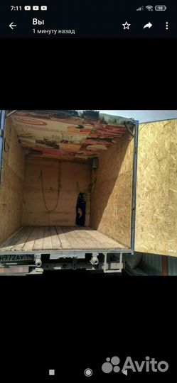 Грузоперевозки переезды грузчики доставка