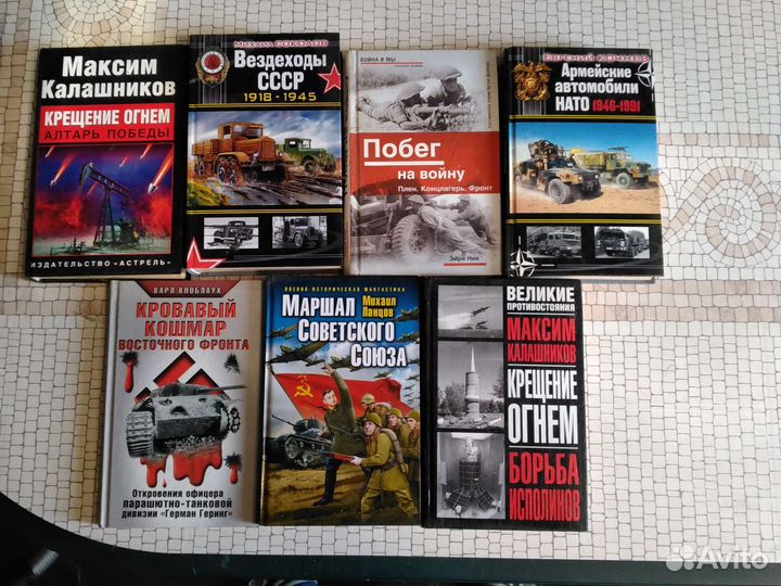 История. Фантастика. Альтернатива