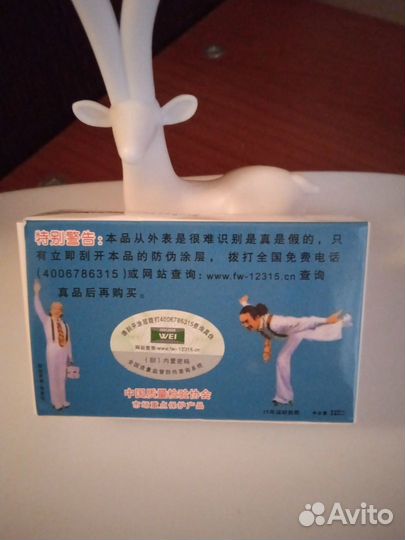 Средство от бородавок