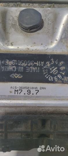 Блок управления двигателем Chery Amulet A15