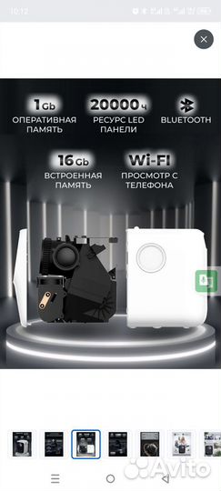 Мини проектор