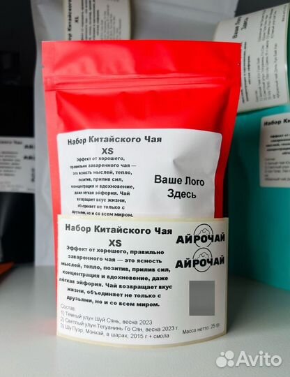 Набор китайского чая XS под ключ