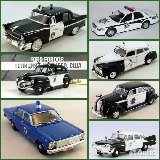 Полицейские машины мира 1.43