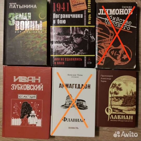 Художественная литература (книги различных жанров)