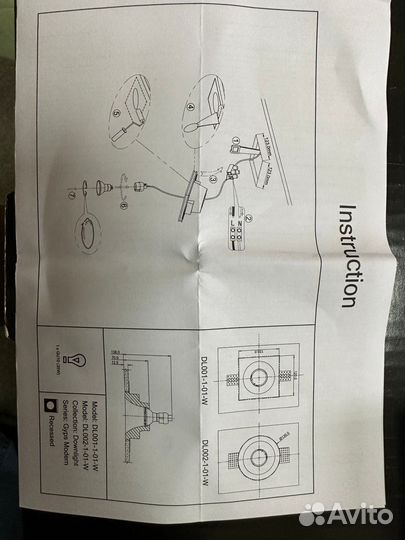Светильник