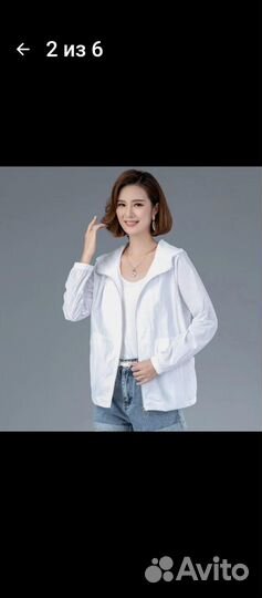 Женская летняя ветровка