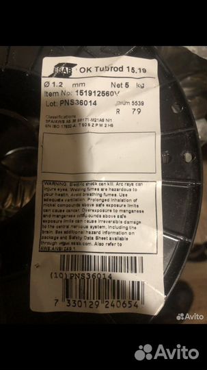 Сварочная проволока 1.2мм. esab OK Tubrod 15.19