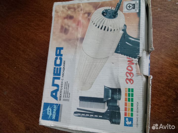 Фен СССР Алеся электрический