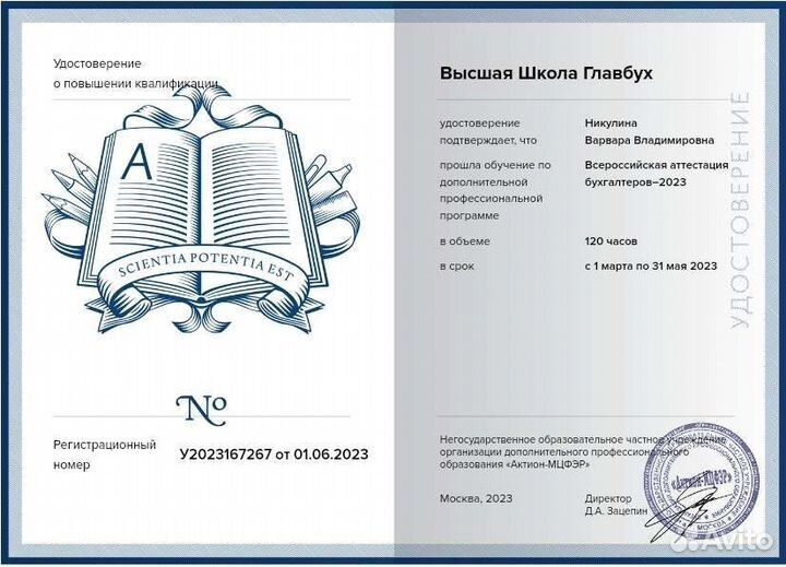 Регистрация ип ооо