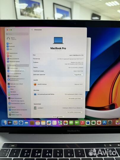 Macbook pro 15 2017 i7 16gb