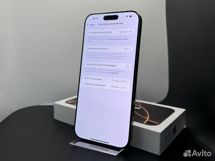 iPhone 16 Pro Max 256GB Desert sim+esim Б.У