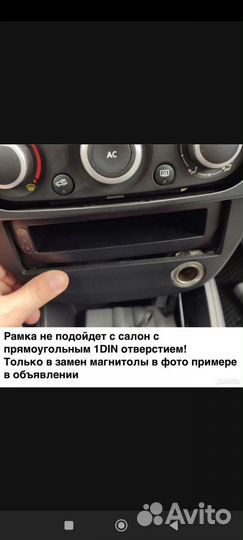 Полка в место магнитолы renault megane, fluence