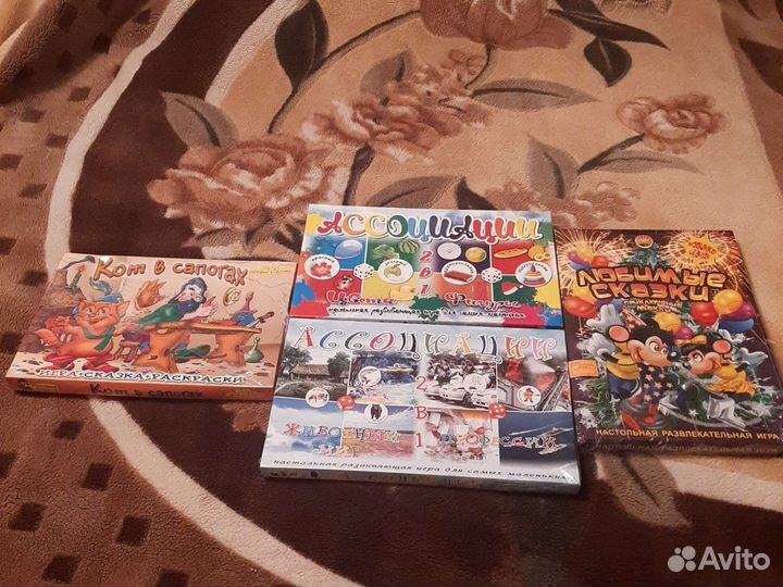 Настольные игры(4 шт за 200)