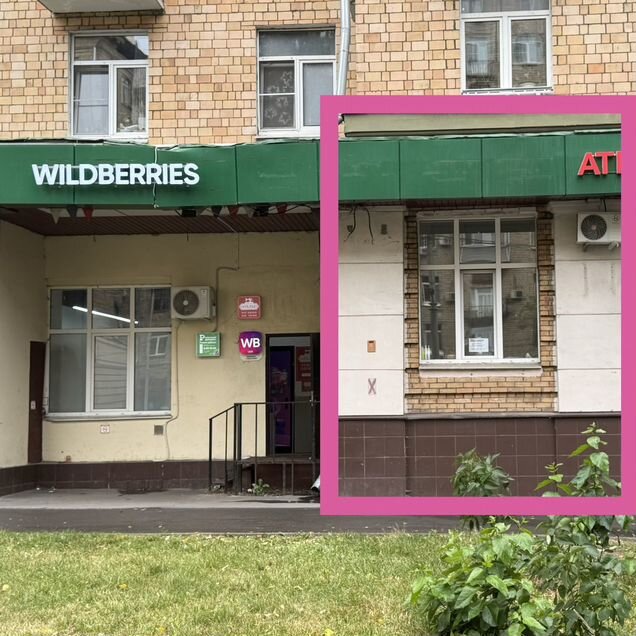 Торговая площадь, 32 м²