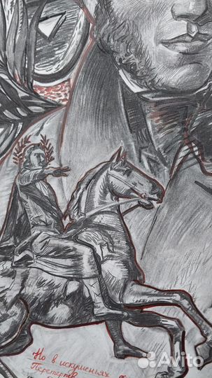 Пушкин против Байрона. Графика 80х60см