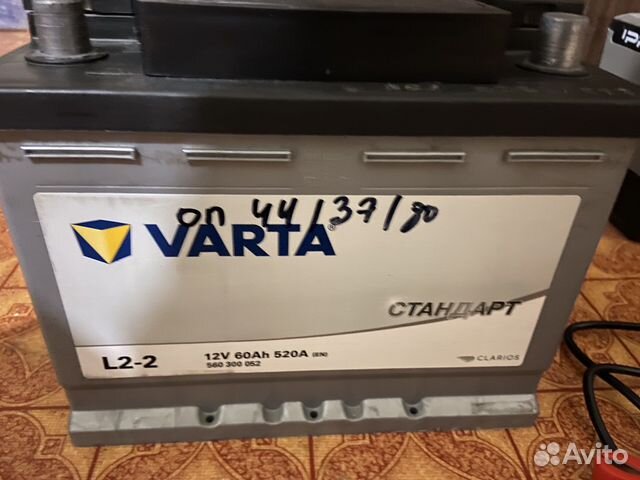 Аккумулятор 60ач varta