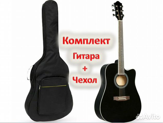 Гитара + Чехол Комплект новый