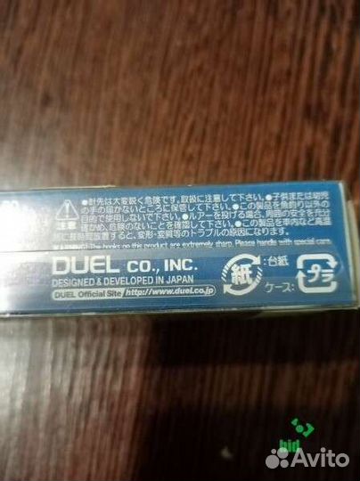 Воблеры duel Hardcore Fintail Vibe 70S.F1020-hoks