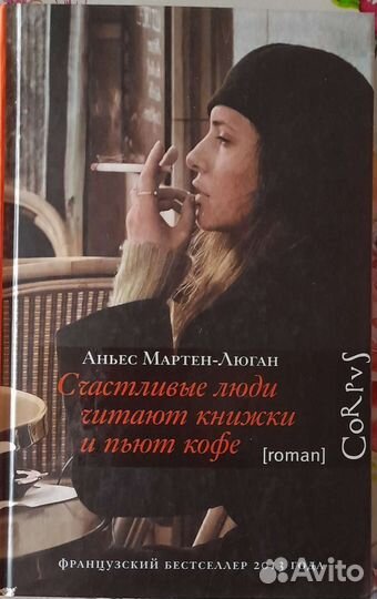 Разные книги