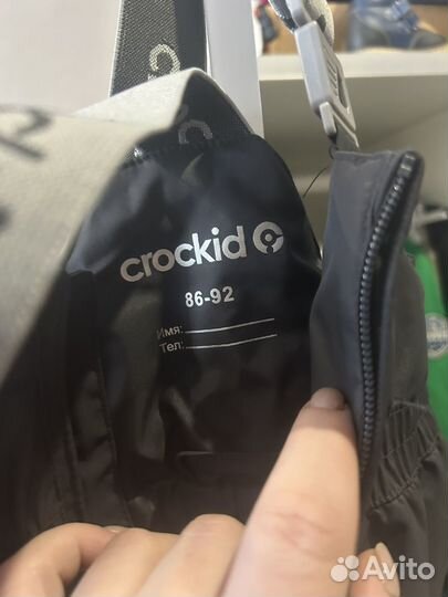 Брюки горнолыжные