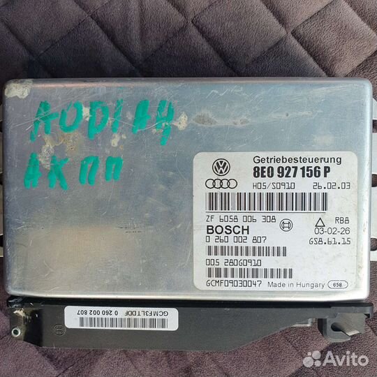 Блок управления АКПП