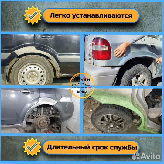 Кузовные ремонтные арки Hyundai Santa Fe 1