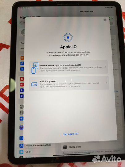 iPad 11