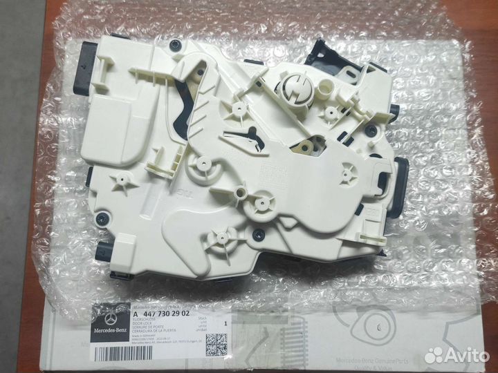 Дверной замок сдвижной двери слева