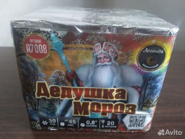 Батарея салютов Дедушка Мороз 0.8 x 30 залпов