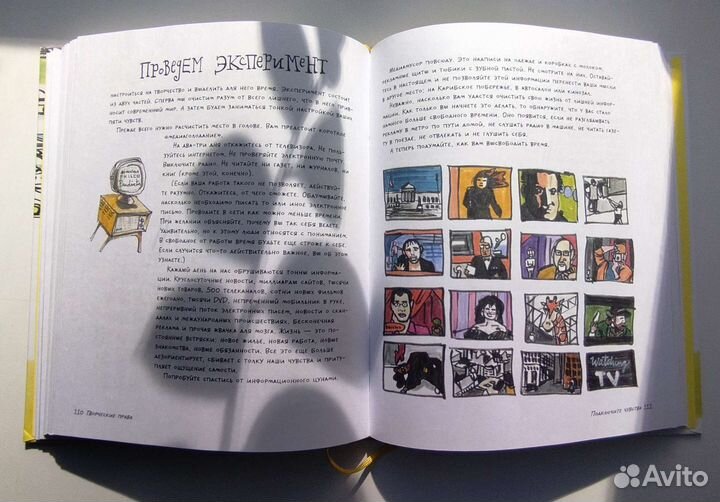 Дэнни Грегори Творческие права