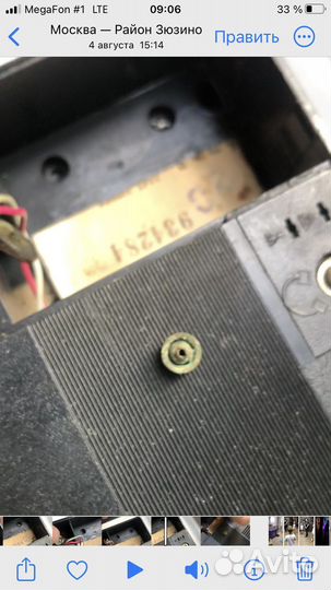 Радиоприемник selga 405