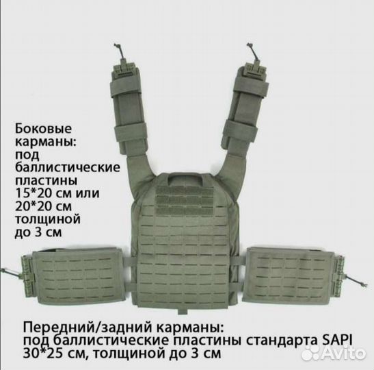 Бронежилет