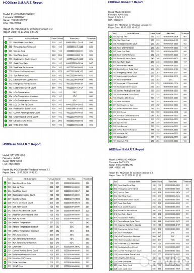 Б/у жёсткие диски (разные, см.список)