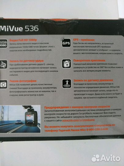 Продам видеорегистратор mioмодель: MiVue 536