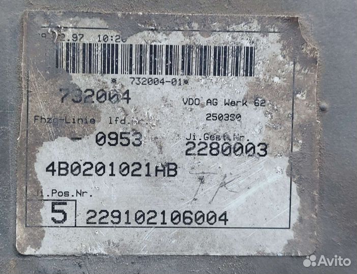 Топливный бак audi a6 c5