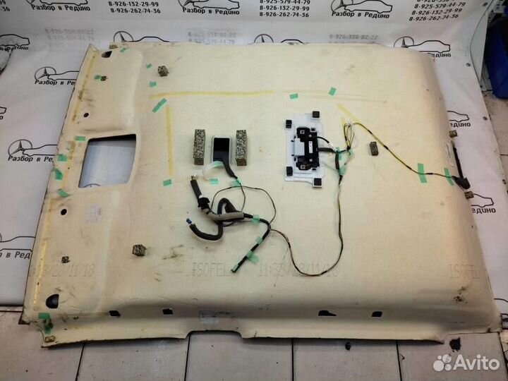 Потолок w470 X-class 642.889 2019