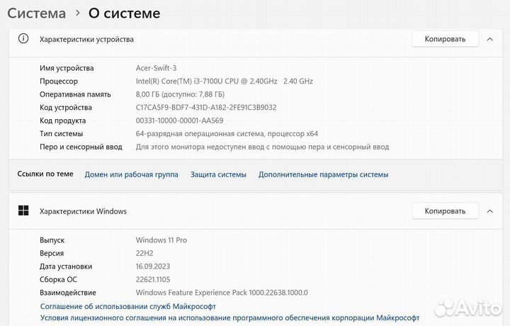 Ноутбук acer swift 3