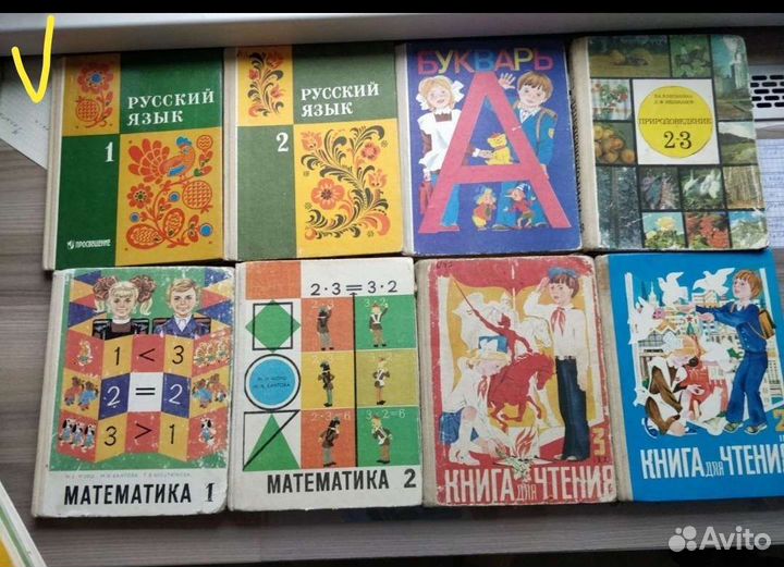 Советские учебники