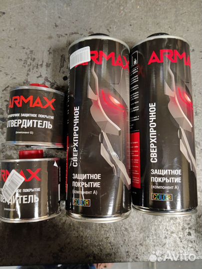 Защитное покрытие Armax (аналог Raptor)