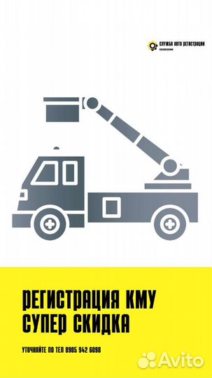 Оформление переоборудования. сбктс. эптс