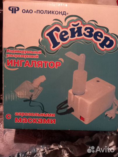 Ингалятор ультразвуковой