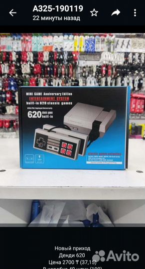 Игровая приставка sega