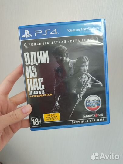 The last of us part 1