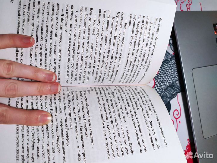 Машина времени, человек невидимка, Герберт Уэллс