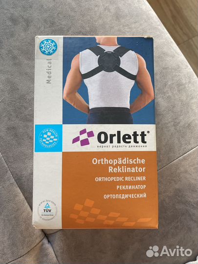 Корректор осанки (реклинатор ортопедический)