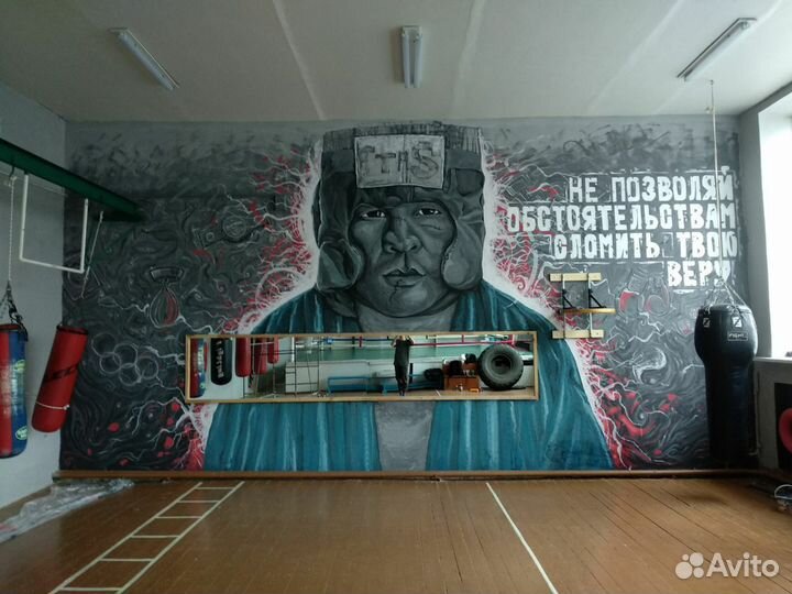 Граффити оформление сочи