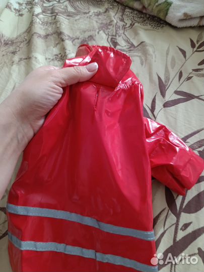 Дождевик для собаки