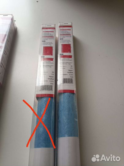 Рулонные шторы на 80 см